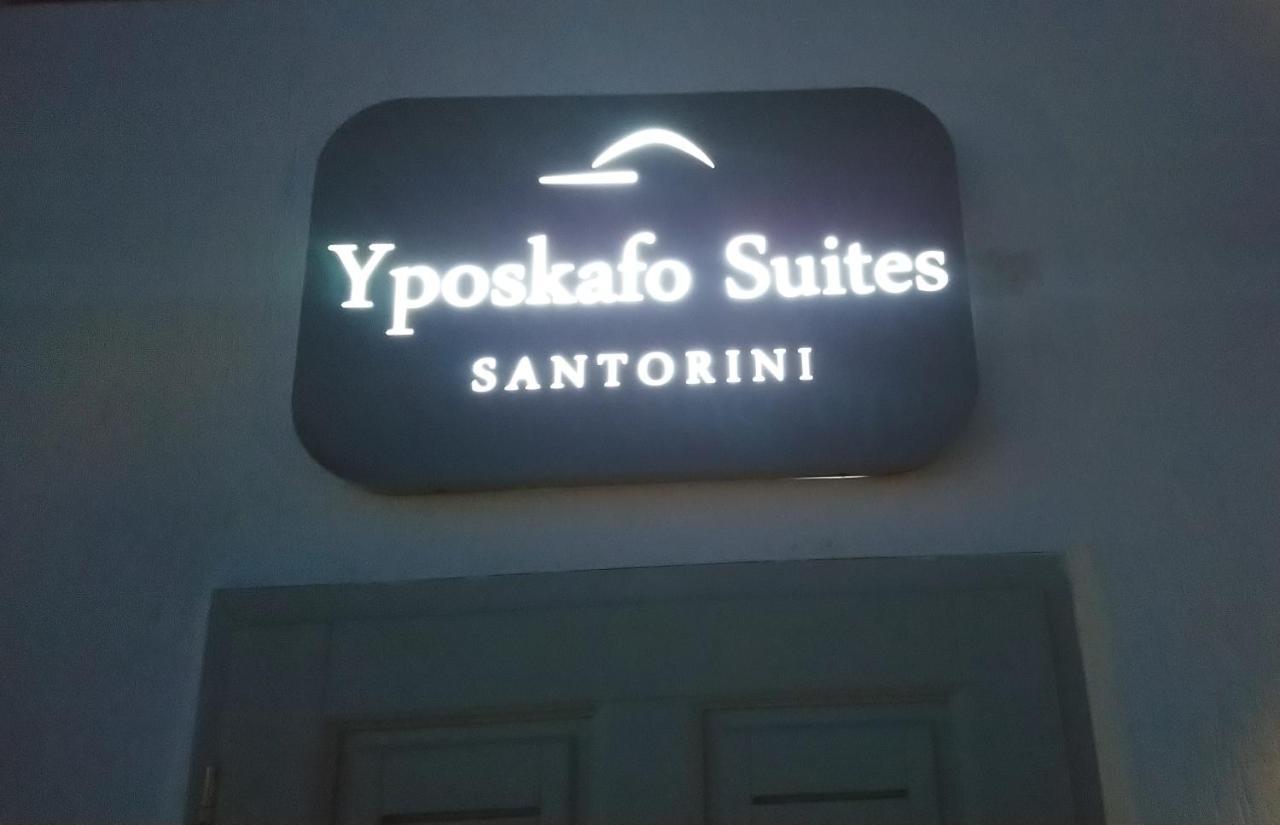 Yposkafo - Private - Santorini Firá